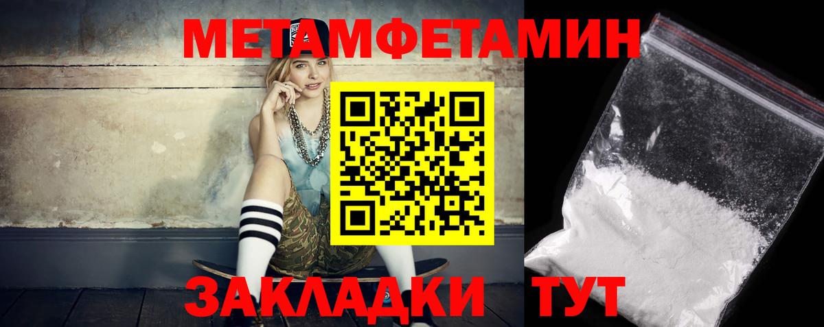 АМФЕТАМИН VHQ Советская Гавань