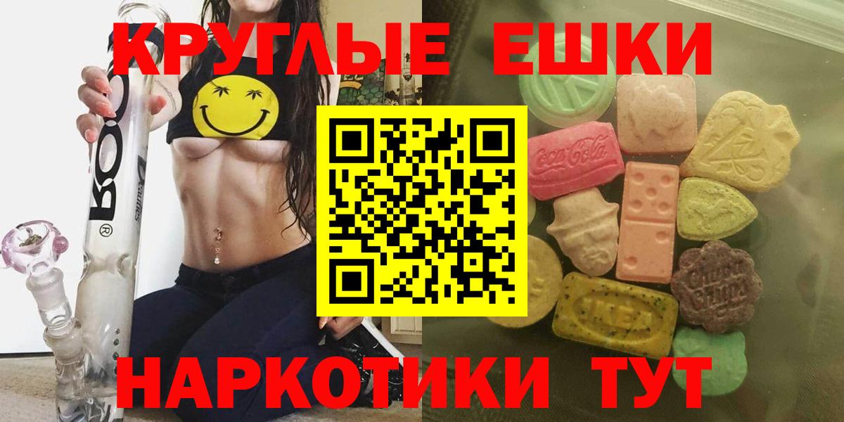 Ecstasy  Ecstasy Punisher  Экстази VHQ  Вход с VPN  Советская Гавань 