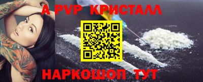 2c-b Волгодонск