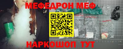 MDMA Premium VHQ Волжский