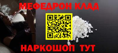 2c-b Волгодонск
