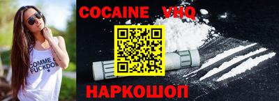 2c-b Волгодонск