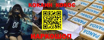 2c-b Волгодонск