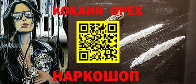 MDMA Premium VHQ Волжский