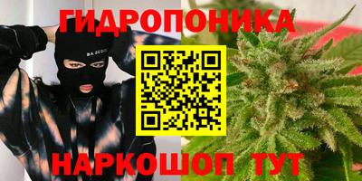 2c-b Волгодонск