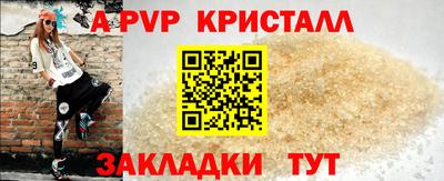 дистиллят марихуана Волжск
