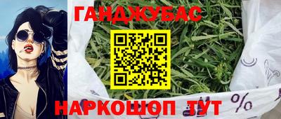 2c-b Волгодонск