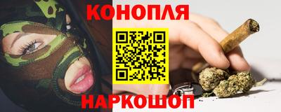 дистиллят марихуана Волжск