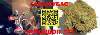 2c-b Волгодонск