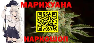дистиллят марихуана Волжск