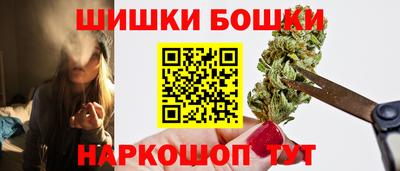 дистиллят марихуана Волжск