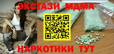 MDMA Premium VHQ Волжский