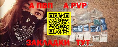 дистиллят марихуана Волжск