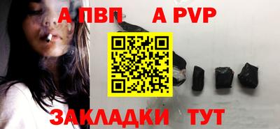 2c-b Волгодонск