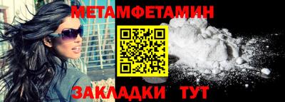 дистиллят марихуана Волжск