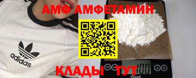 MDMA Premium VHQ Волжский