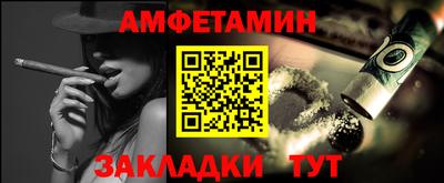 дистиллят марихуана Волжск