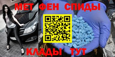 2c-b Волгодонск