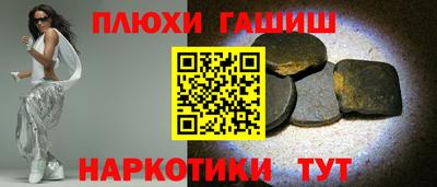2c-b Волгодонск