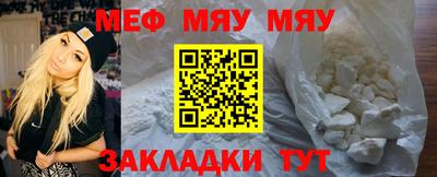 2c-b Волгодонск