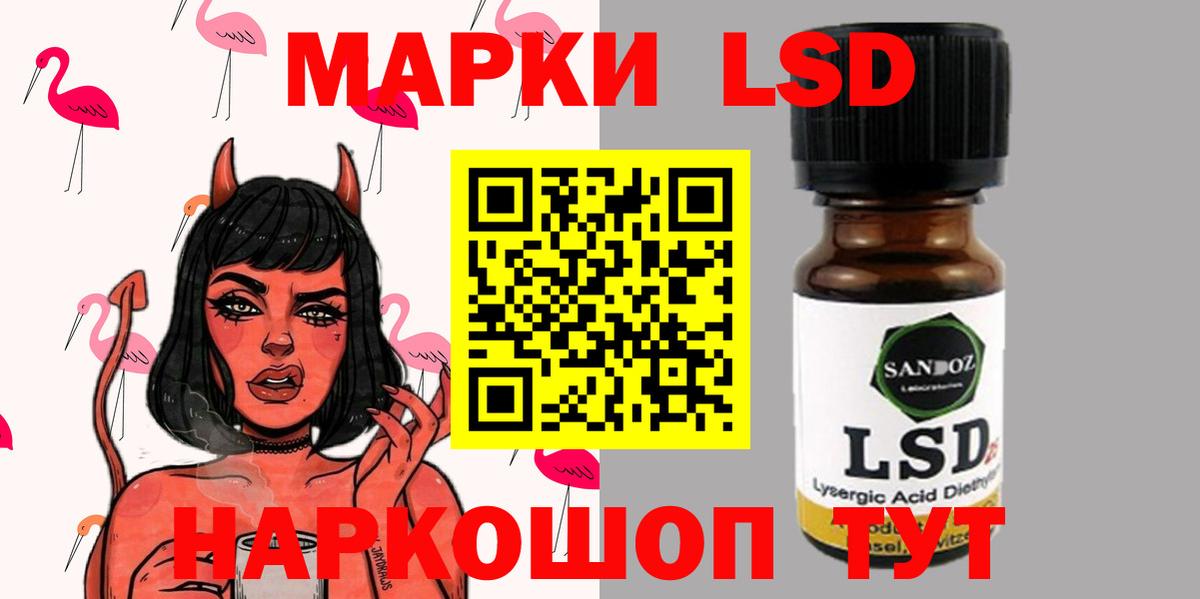 ЛСД экстази ecstasy  LSD-25 экстази ecstasy  Вход с VPN  Советская Гавань 