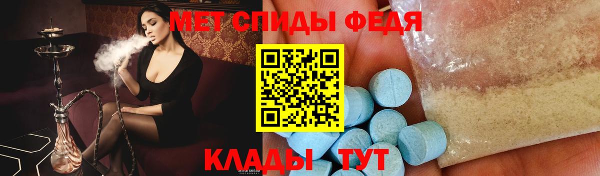 МЕТАМФЕТАМИН кристалл  Вход с VPN  МЕТАМФЕТАМИН кристалл  Советская Гавань 