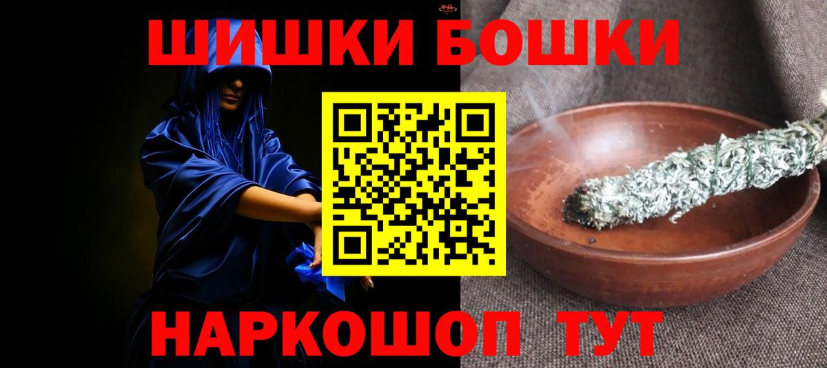 Бошки Шишки OG Kush Советская Гавань