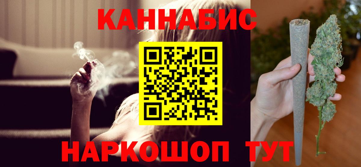 Конопля Ganja  Бошки марихуана семена  Советская Гавань  Вход с VPN 